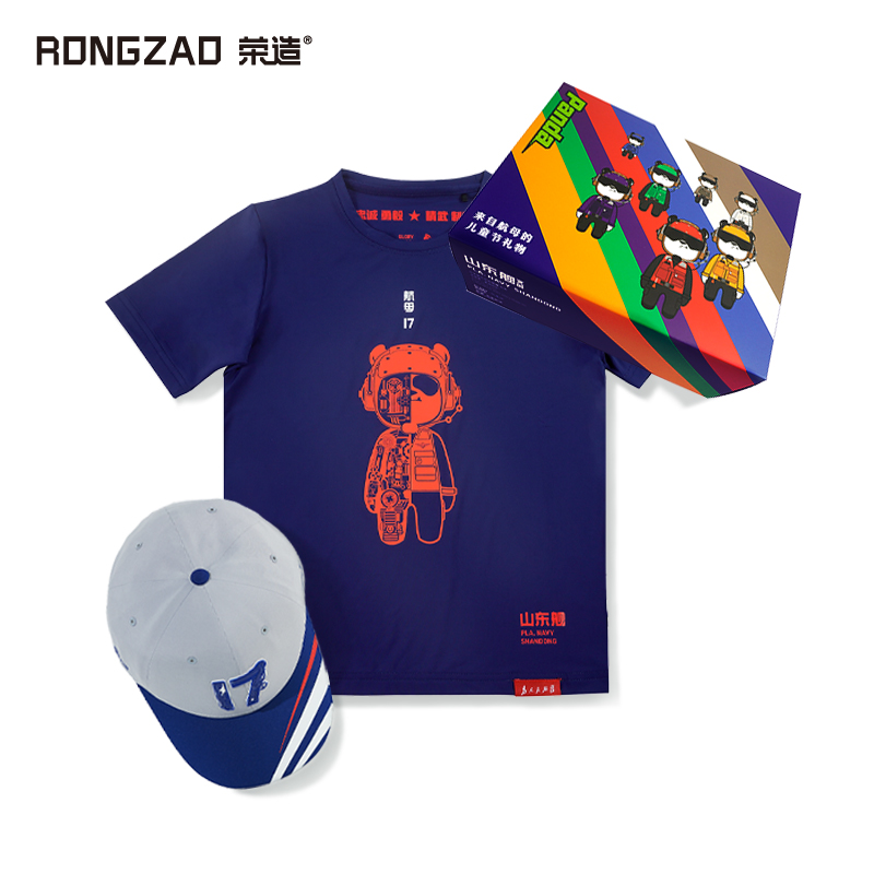 荣造儿童礼盒套装送礼优选儿童T