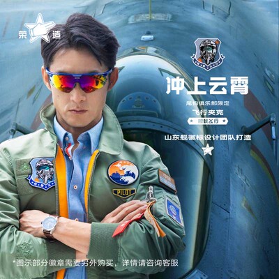 航母飞行员夹克MA-2经典款