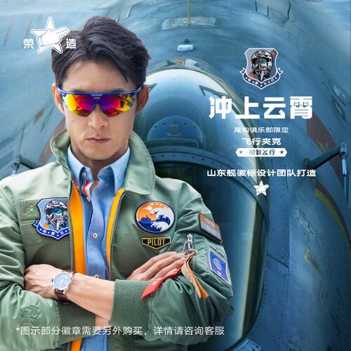 航母飞行员夹克MA-2经典款