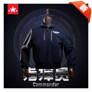 荣造王牌飞行系列指挥员飞行员夹克国潮街头男士夹克外套