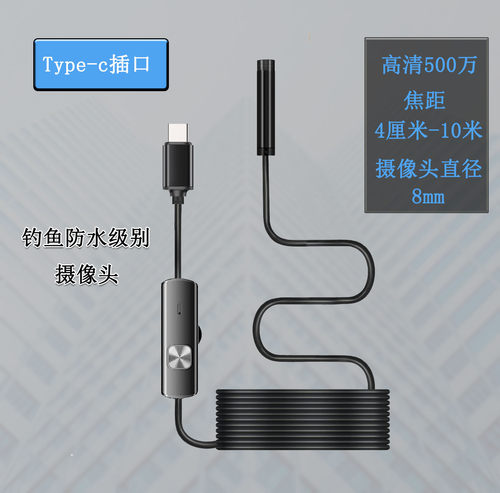玉森高清远焦内窥镜厂家直销