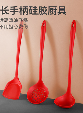 加长柄家用硅胶锅铲子不粘锅39CM长款厨房锅铲漏勺汤勺大号耐高温