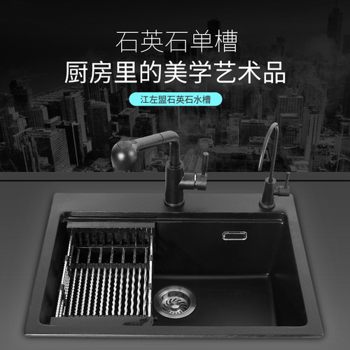 花岗水槽价格 花岗水槽图片 星期三