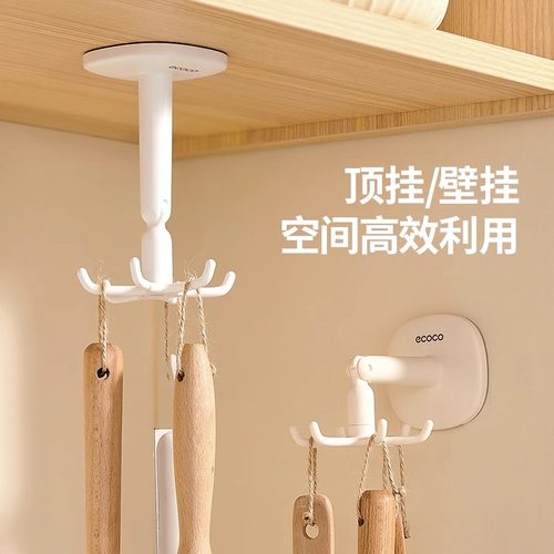 2025新款厨房旋转挂钩免打孔