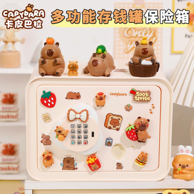卡皮巴拉存钱罐2025新款
