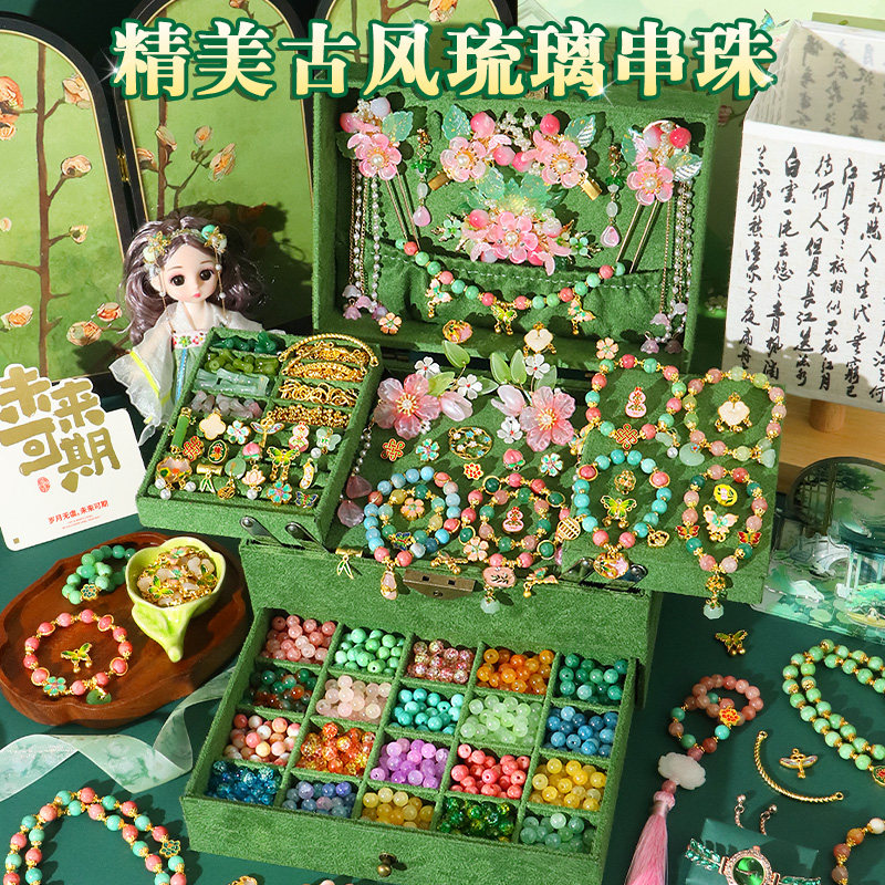 女孩手工diy串珠材料国风玩具礼盒8女童手链古风首饰盒6生日礼物,玩具/童车/益智/积木/模型,手工串珠/穿珠/首饰编织,淘宝优惠券,粉丝福利购,淘宝优惠卷