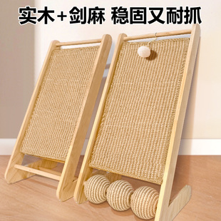 剑麻猫抓板实木耐磨不掉屑立式猫爪板猫抓垫猫抓柱剑麻球猫咪玩具