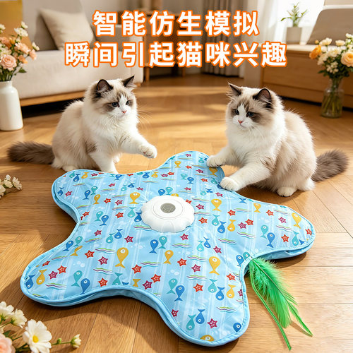 猫咪捕猎毯逗猫棒五角星玩猫具