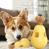 狗狗玩具不倒翁漏食鸡腿解闷神器宠物大小狗自嗨磨牙耐咬狗狗用品