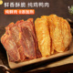 狗狗零食鸡肉干鸭肉干磨牙棒纯肉干营养蛋白风干肉片猫咪宠物零食