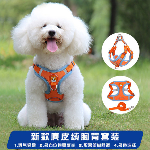狗绳外出小型犬链子背心