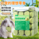 兔子磨牙提摩西草饼龙猫仓鼠豚鼠金丝熊荷兰猪磨牙棒兔粮零食神器