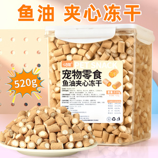 猫咪零食鱼油鸡肉冻干猫零食夹心磨牙棒主食磷虾油毛营养成幼猫粮