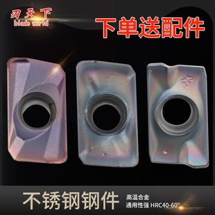 0.4 R0.2 1.2 1.6 3.0角七彩刀 数控铣刀片APMT1135 2.0 1604PDER