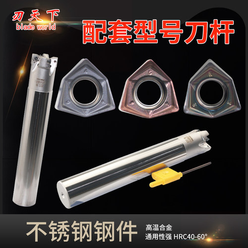 数控铣刀片WNMU040304