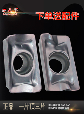 刃天下数控刀片APKT1135PDER-FM/1605PDER-FM硬质合金钢件不锈钢