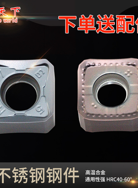 SNMX1205ANN-M通用杜龙卡普8刃面铣刀片45度面铣刀片SNMX1205-XTN