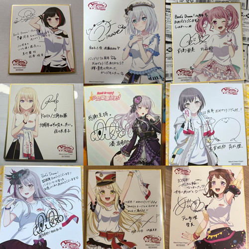 日谷BanGDream十周年轨迹展色纸