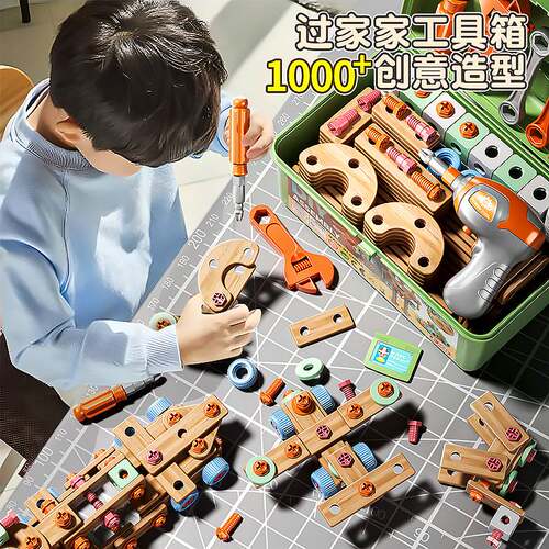 男孩玩具儿童积木益智拼装男童到6岁以5智力开发动脑拧螺丝