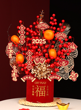 2026马年桌面装饰摆件新年发财福