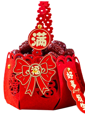 乔迁之喜装饰摆件手提篮新居布置入伙果盘全套搬家入宅仪式用品