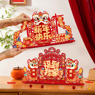 2026马年装饰品新年桌面布置春节氛围装饰前台柜台卡通生肖摆件