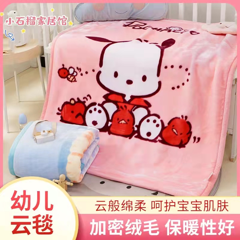 新生婴儿童毛毯双层加厚珊瑚绒午睡小被子秋冬宝宝卡通四季毯子