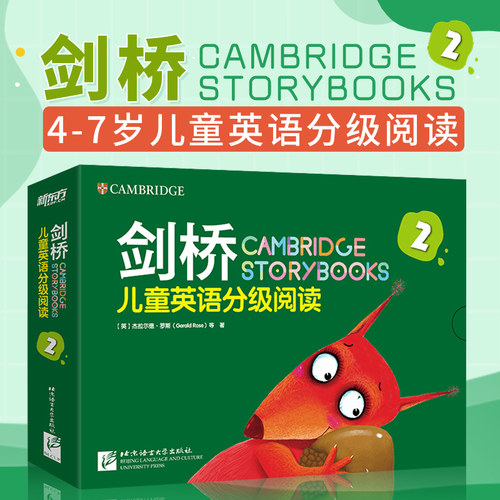 童趣图书价格 童趣图书图片 星期三