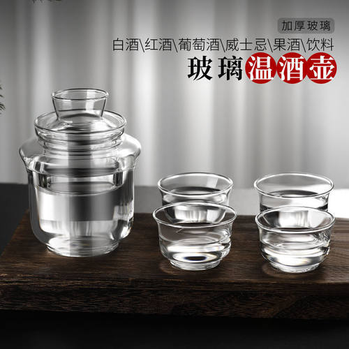 家用四两黄酒温酒壶三件式烫酒酒