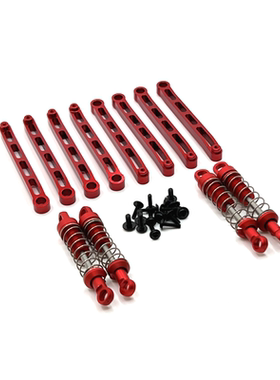 莽牛1/12 MN168 MN78 RC遥控车金属零配件弹簧减震固定拉杆改装OP