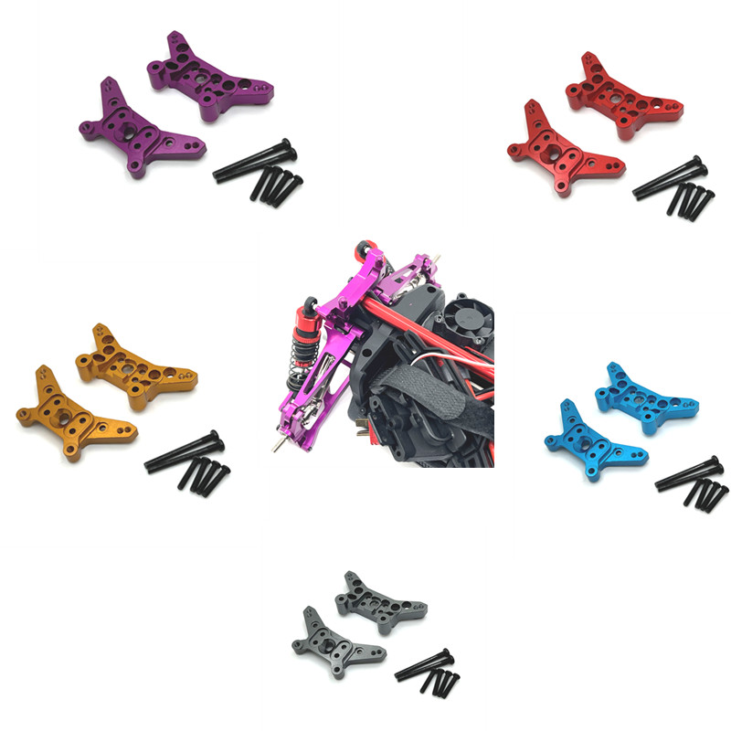 美嘉欣RC遥控车金属前后避震支架