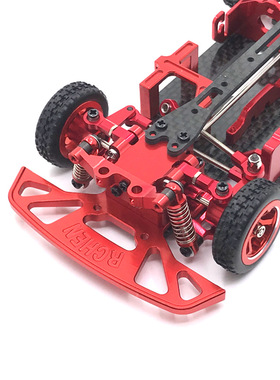 伟力 RC01 MINIQ K969 284131 1/28遥控车配件金属改装前护杠防撞