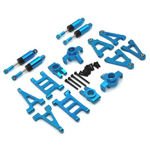 美嘉欣 1/14 14301 14302 14303 RC遥控车金属升级改装套件零配件