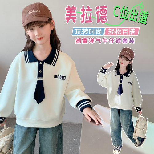 女童卫衣套装春秋休闲长袖领带学院风2026新款穿搭洋气时尚