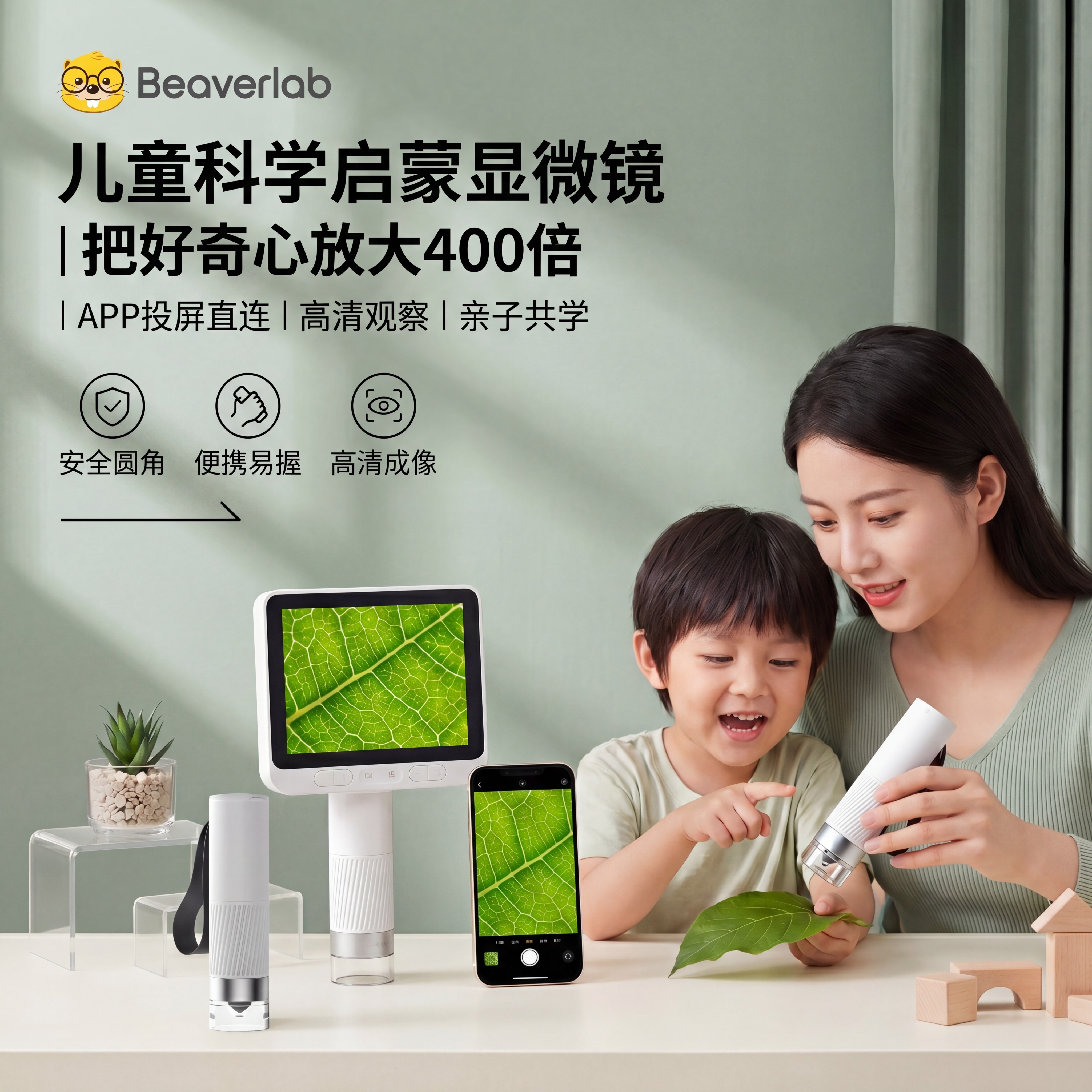 当当狸显微镜初中生小学专用儿童电子光学专业级可看生物细菌数码便携可投屏展示中考科学实验教学老师用