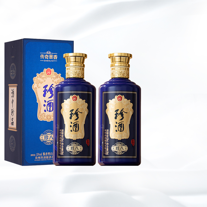 【官方专卖店】珍酒珍八 53度酱香型白酒500ml*2纯粮酿造大曲坤沙
