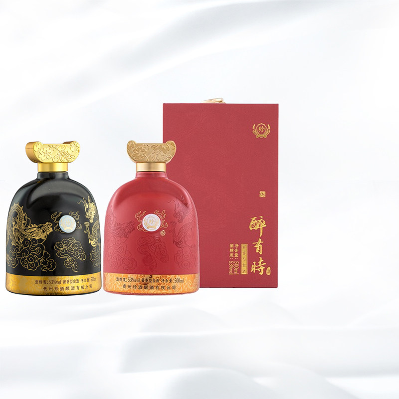 【官方专卖店】珍酒醉有时红瓶 醉有时黑曜  53度酱香白酒500ml*2