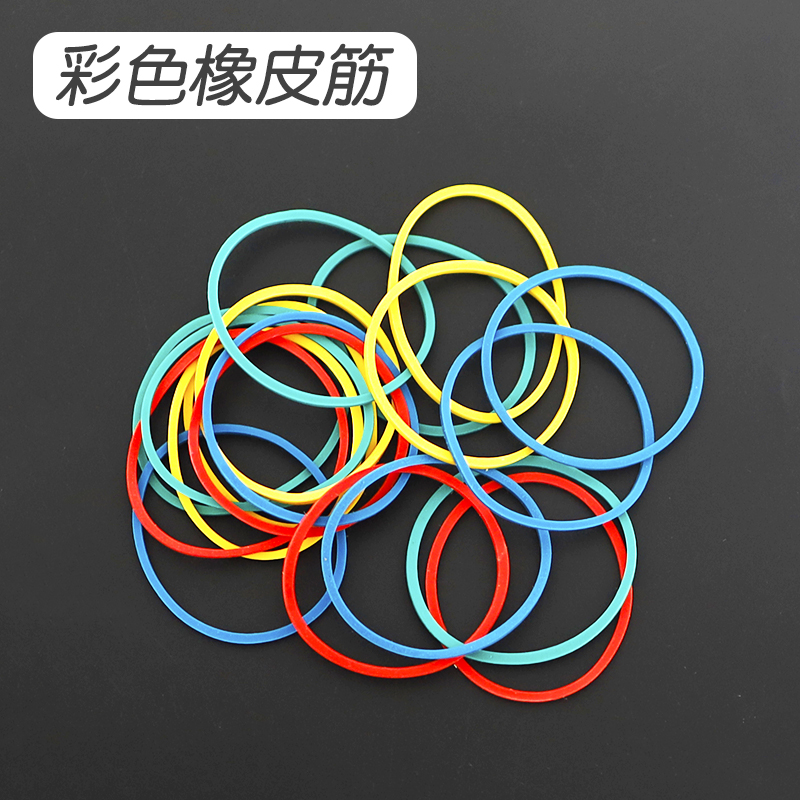 苏育教学仪器彩色橡皮筋
