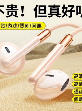 新款数字耳机有线type-c接口圆孔入耳式适用OPPO华为vivo高品音质