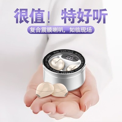 巨多斯蓝牙耳机精致小巧迷你你