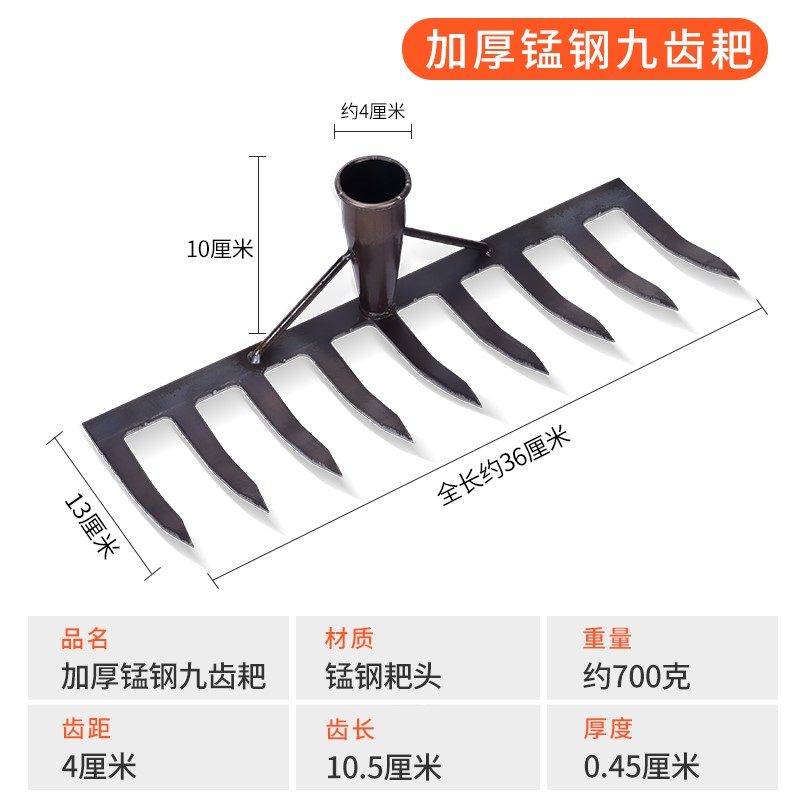 九齿钉耙家用搂草耙子农具翻土松土扒草铁抓S爬子Y草耙松土工具_虎窝淘