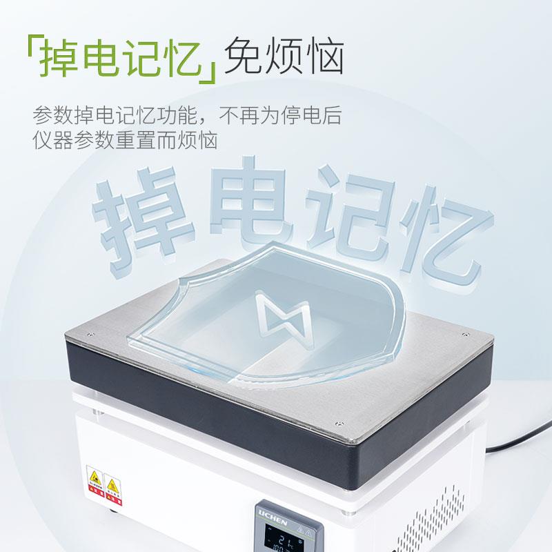 新款科技不锈钢石墨加热板发热板可调温实验室电加热板恒包邮