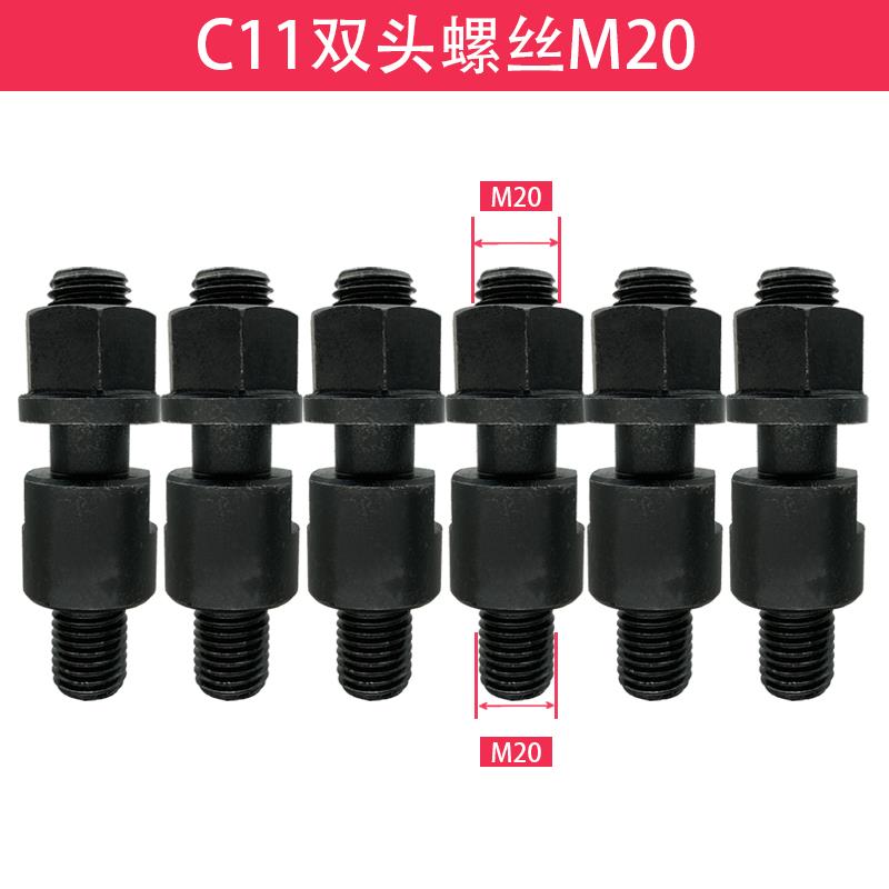 全新C5 C6 C8 C11 D6 D8 D11包邮