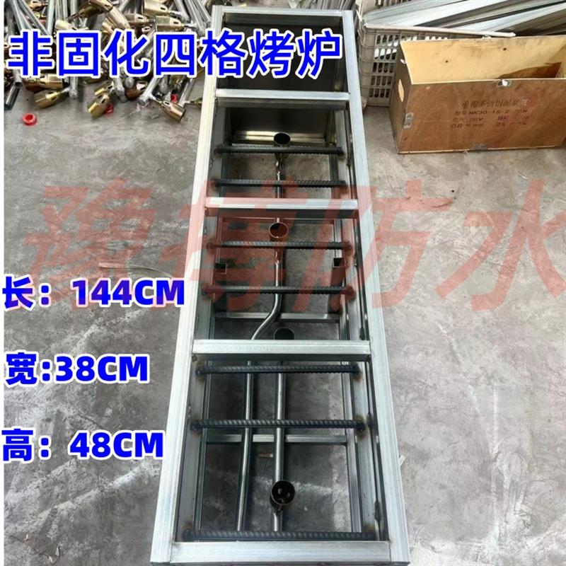 新款烤炉非固化沥青加热烤箱工业级沥青加热炉液化气大火力加包邮
