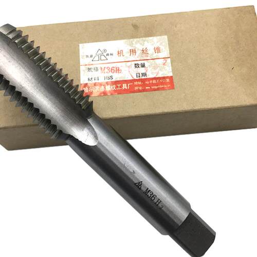 新款正品 哈螺纹 机用丝锥M24 M27 M30 M33 M36X3X2X1.5X1细包邮