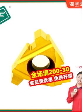 新款美制29°短齿梯形螺纹 外牙刀 16ER 6/8/1012/16STACME M包邮