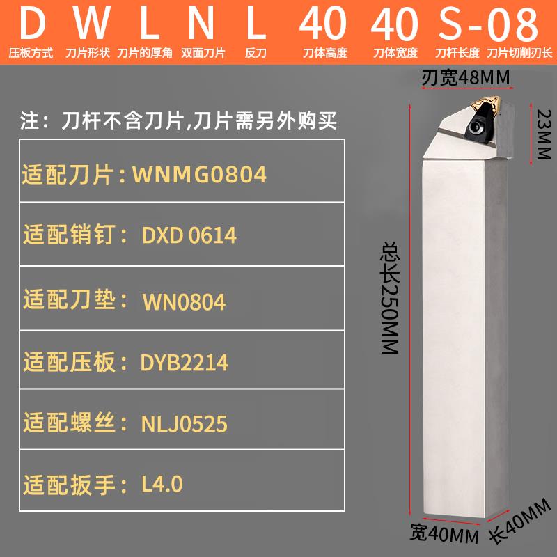 新款数控抗震刀杆MWLNR2525M08外圆MWLNL2020k桃形1616防震桃包邮
