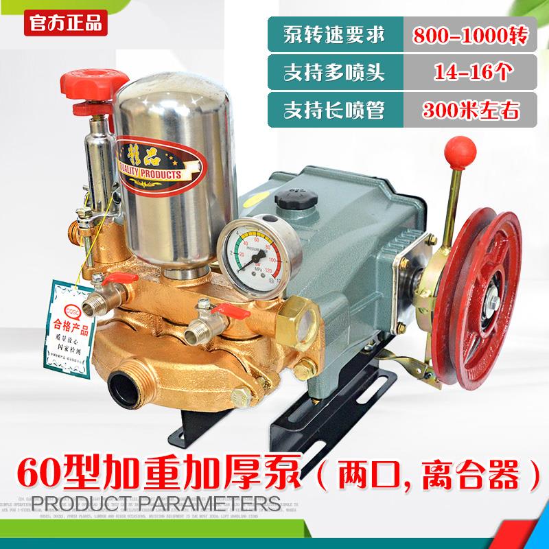 新款26型80型三缸柱塞泵小型打药机泵头高压农用药泵果园机械包邮