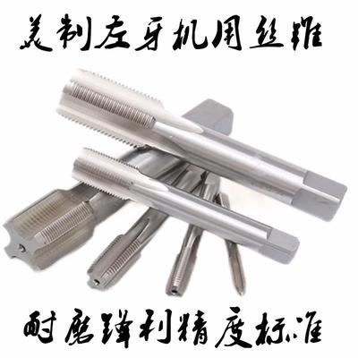 全新美制左牙丝锥5/8-11-18-20-24UNF美标直槽机用左旋丝锥倒包邮