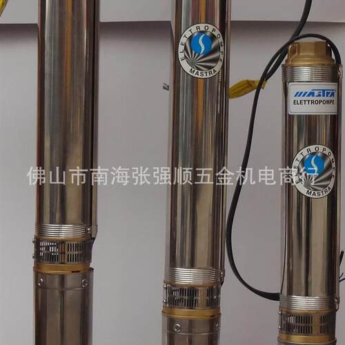 新款万事达深井R95-BF-11不锈钢深井泵 瑞荣泵业井用潜水泵Q8包邮